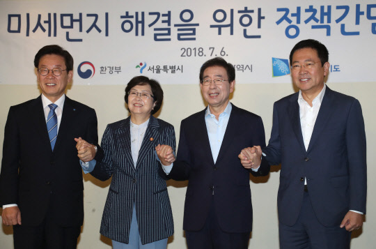 6일 오전 서울 중구 달개비에서 열린 '미세먼지 해결을 위한 정책간담회'에서 수도권 광역자치단체장과 환경부 장관이 미세먼지 아웃 구호를 외치고 있다. 왼쪽부터 이재명 경기도 지사, 김은경 환경부 장관, 박원순 서울 시장, 박남춘 인천 시장.   연합뉴스